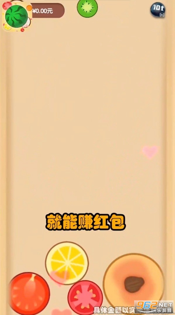 ������������Ϸv0.0.6 (�ϲ�����)��ͼ1