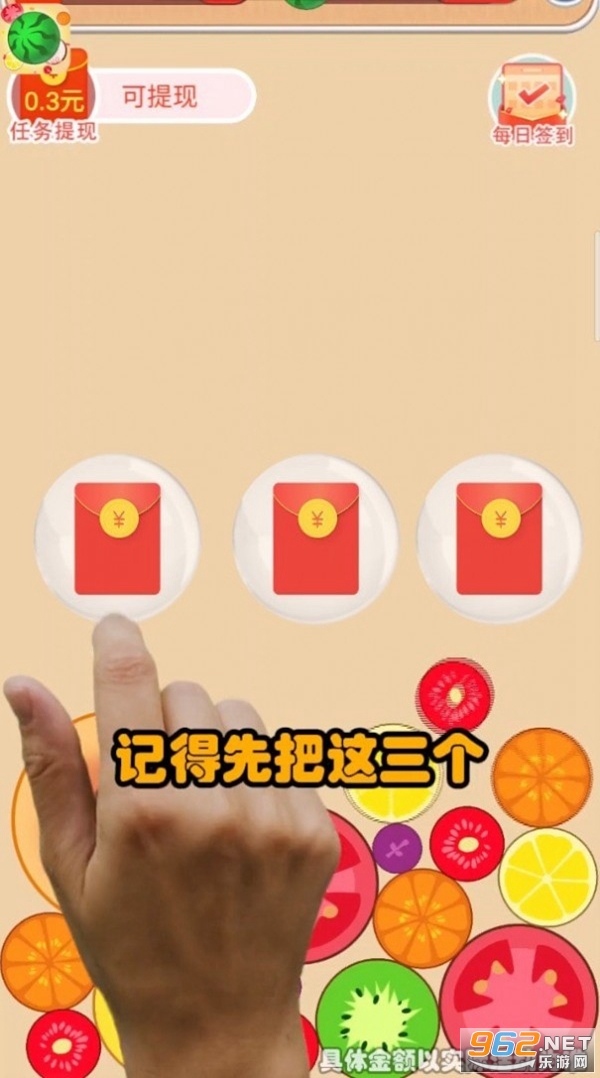 ������������Ϸv0.0.6 (�ϲ�����)��ͼ2