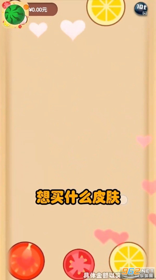 ������������Ϸv0.0.6 (�ϲ�����)��ͼ3