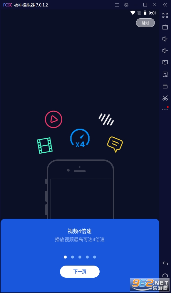 ����������ٷ���v7.4.0���°��ͼ1