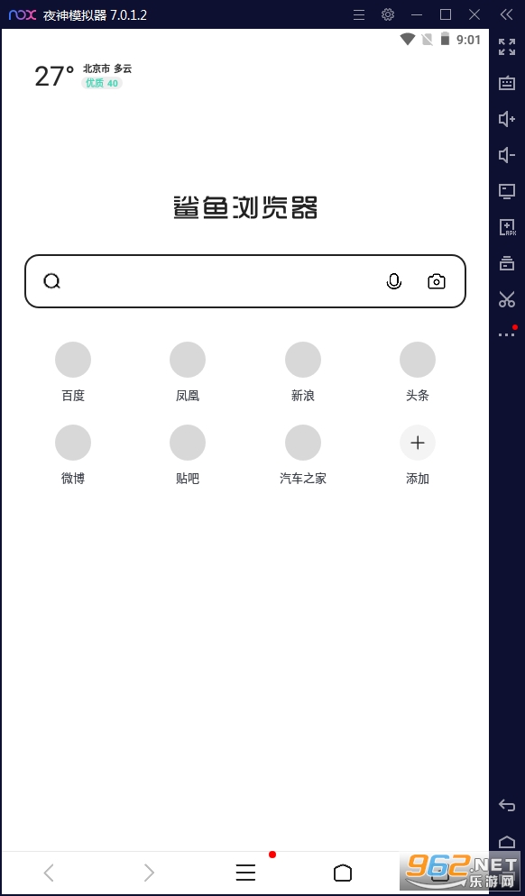 ����������ٷ���v7.4.0���°��ͼ0