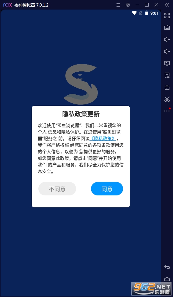 ����������ٷ���v7.4.0���°��ͼ3