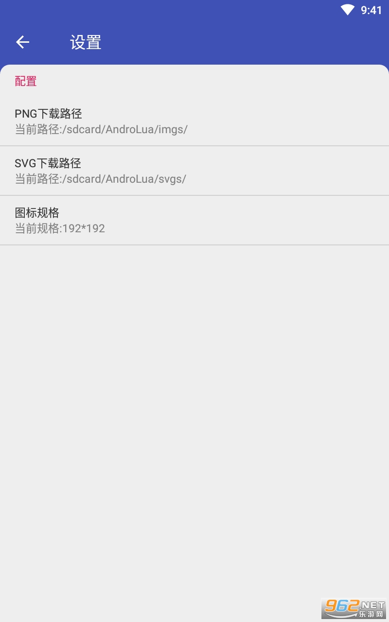 ͼ���ȫ��Ѱ�v1.0 (�ɰ�Ψ��)��ͼ3
