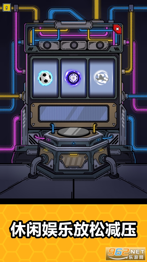 ���γ�ͻ��Ϸv1.0.3 ���°��ͼ3