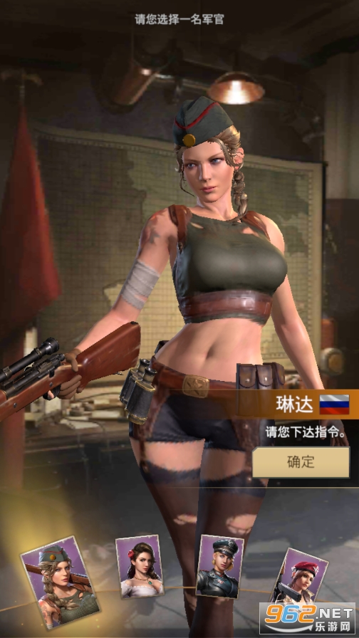 Kiss of War国际服手游截图2