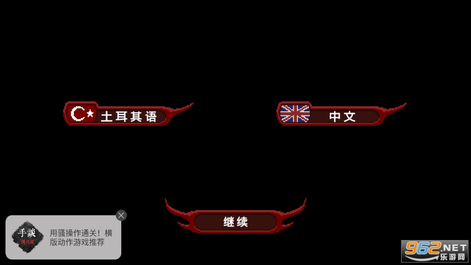 �п�֮�ú�����v1.1.06 (��̸����)��ͼ3