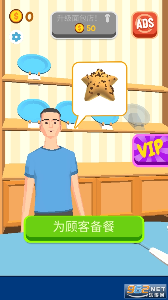 ���찮�決��������Ϸ��ͼ5