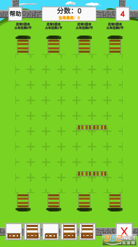 �𳵳����������Ϸv2.0.3 ��׿���ͼ2