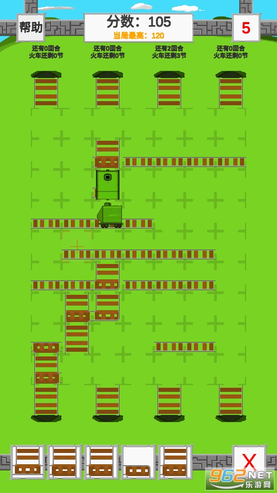 �𳵳����������Ϸv2.0.3 ��׿���ͼ0