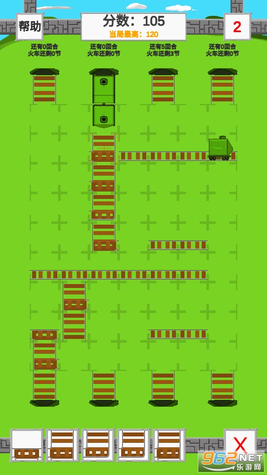 �𳵳����������Ϸv2.0.3 ��׿���ͼ1
