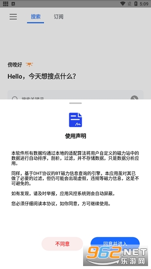 �Ѵ���1.0.2���°��ͼ1