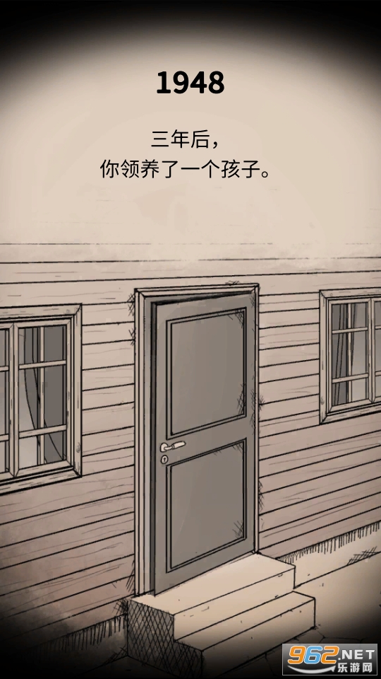 我的孩子生命之泉下载中文截图2