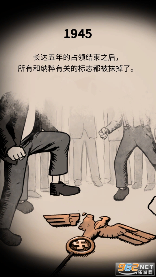 我的孩子生命之泉下载中文截图5