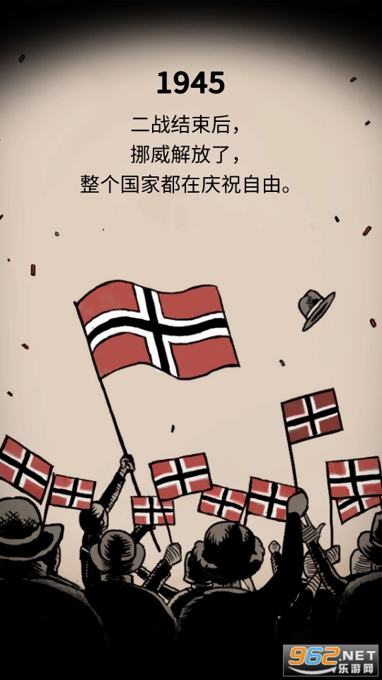 我的孩子生命之泉下载中文截图0