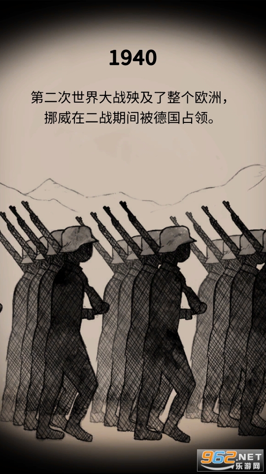 我的孩子生命之泉下载中文截图9