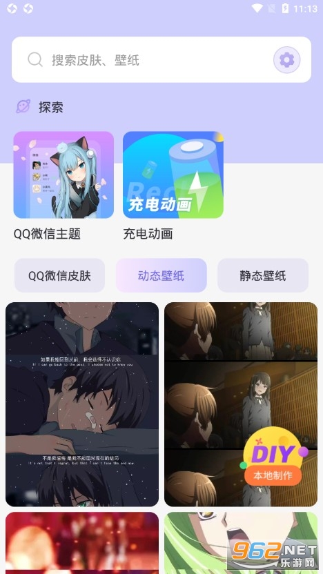 ͸����Ļ��ֽ�����ֻ���v1.0.0 ���°��ͼ1