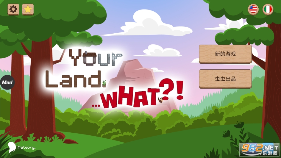 ����ս��your land what��ͼ4