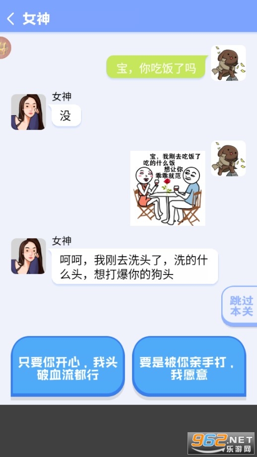 ���ռǰ�׿��v1.0 ���°��ͼ1