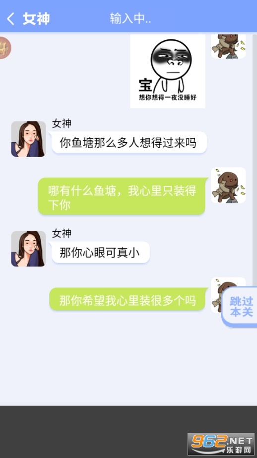 ���ռǰ�׿��v1.0 ���°��ͼ2