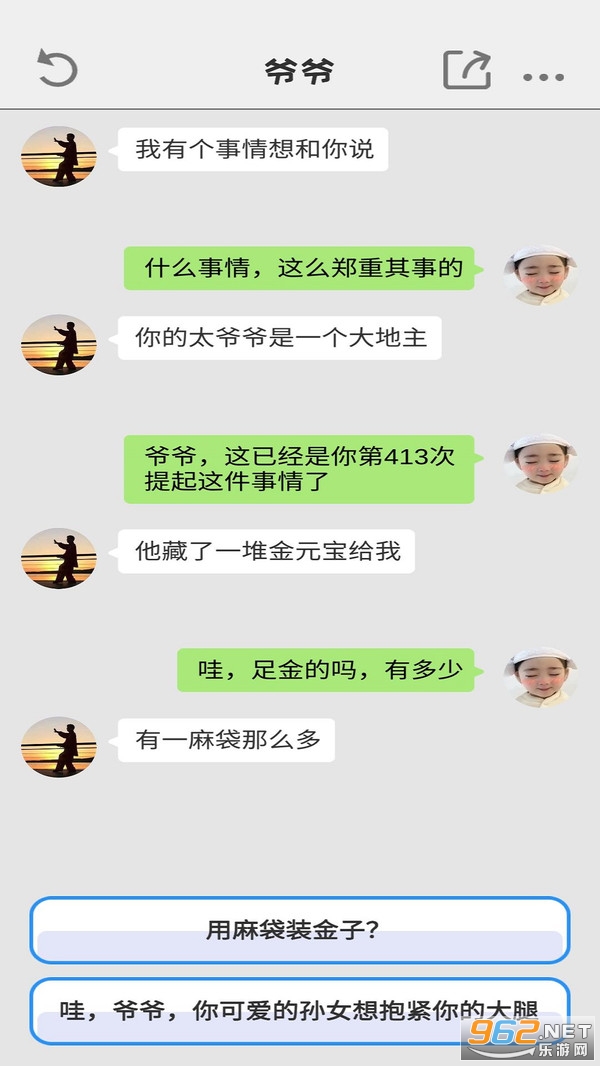 ���������С��Ϸv1.0.41 �޹���ͼ3