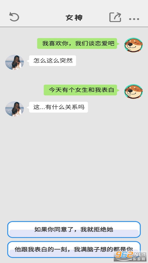 ���������С��Ϸv1.0.41 �޹���ͼ2