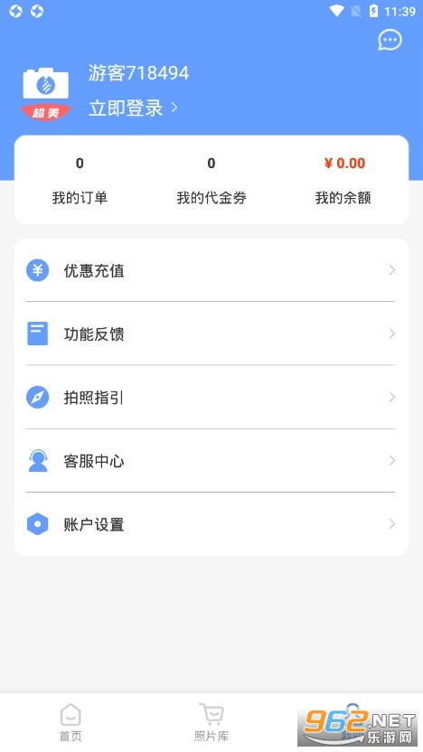 ����֤������Ѱ�v1.0.3 ���°��ͼ1
