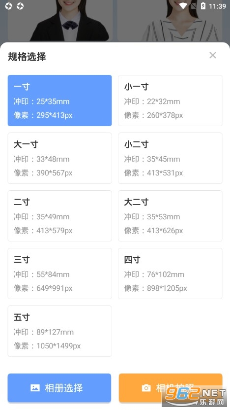 ����֤������Ѱ�v1.0.3 ���°��ͼ2