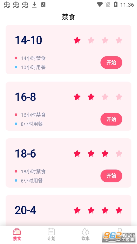 ��ʳ��appv21.7.13 ��׿���ͼ2