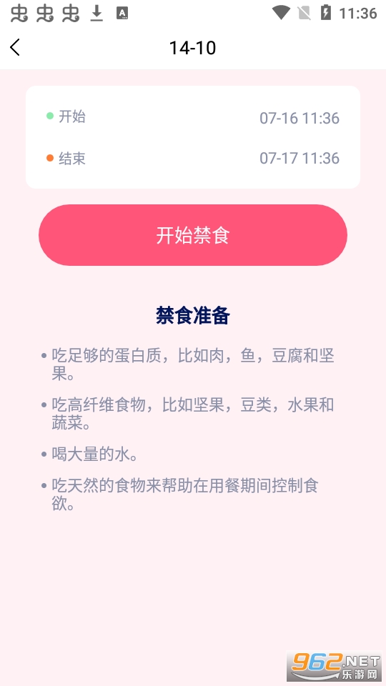 ��ʳ��appv21.7.13 ��׿���ͼ0