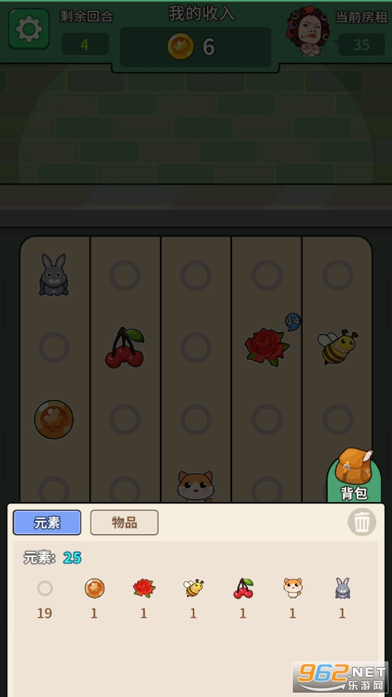 ���˴�����Ϸv1.0 ��׿���ͼ2