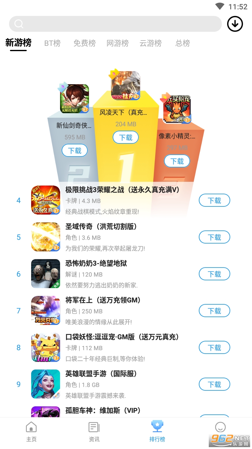 ������Ϸ���ӹٷ����ͼ4