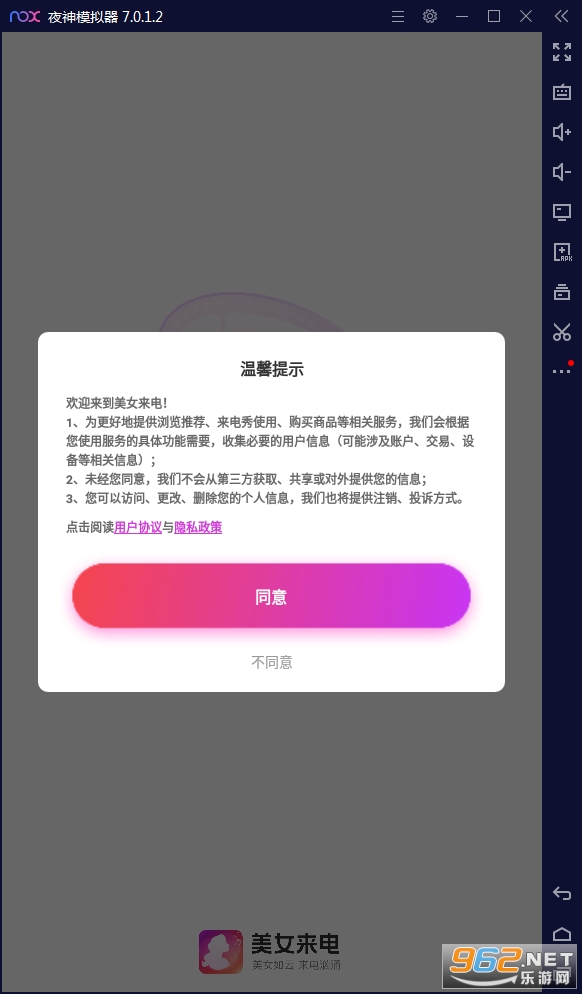 ʱ����Ů���簲׿��v1.0.0�ֻ����ͼ0