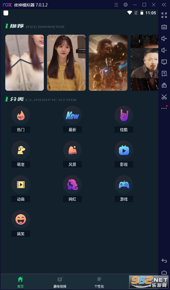 ʱ����Ů���簲׿��v1.0.0�ֻ����ͼ2