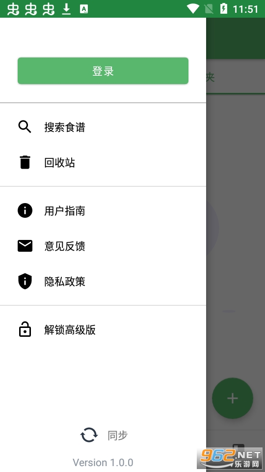 ������appv1.0.0 ��׿���ͼ1