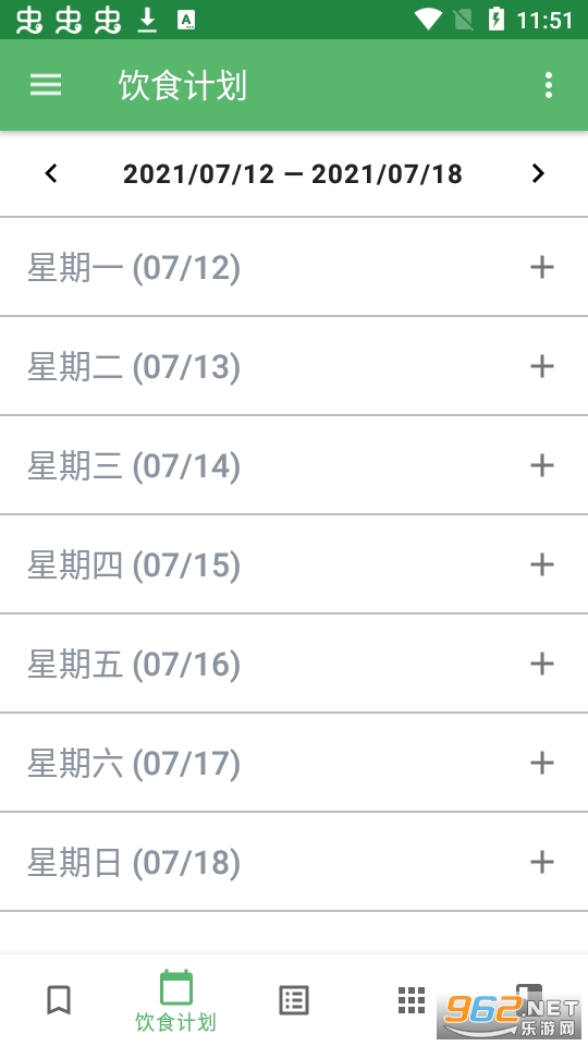 ������appv1.0.0 ��׿���ͼ2