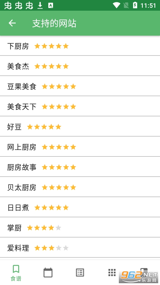 ������appv1.0.0 ��׿���ͼ0