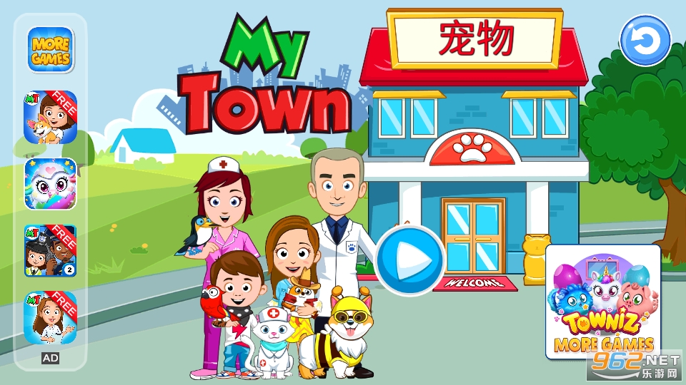 我的城镇宠物用品免费完整版(My Town Petstore)截图3