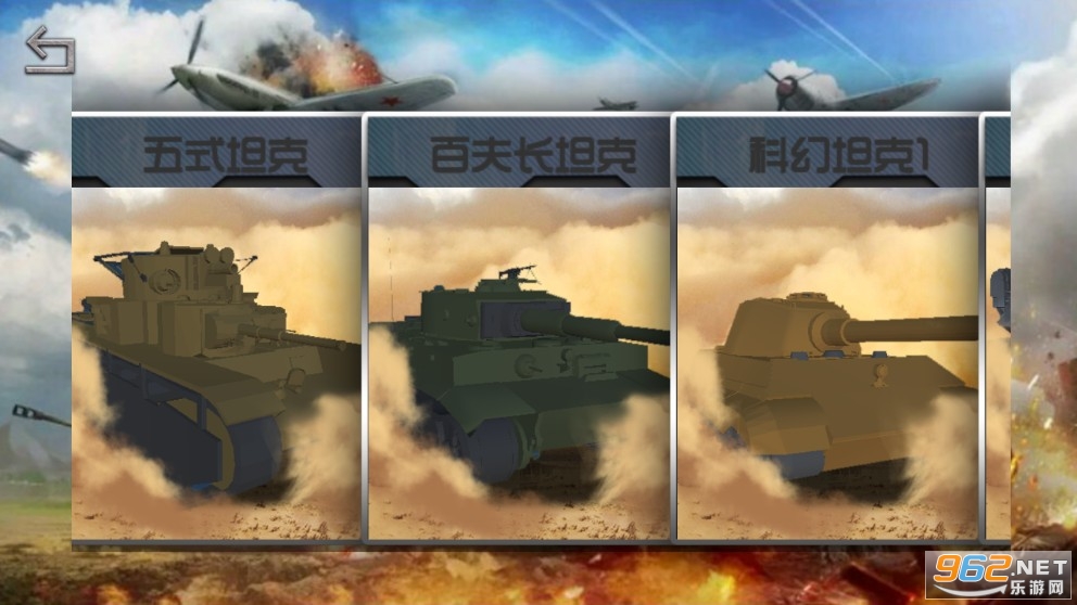 ս����������v1.4 ���°��ͼ3