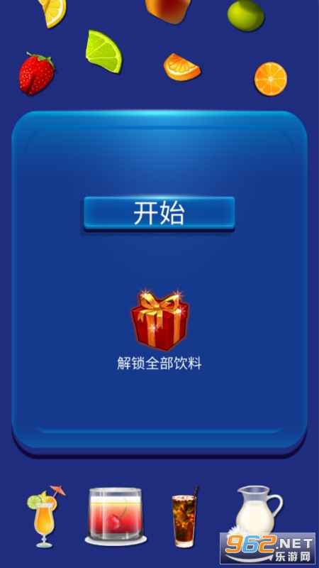 ��ˮ����ǿ��Ϸv1.0 ��׿���ͼ0