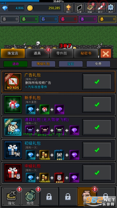 ��ֲ�������İ��ͼ0