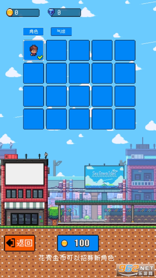 ���������Ϸv1.0.1 ��׿���ͼ0