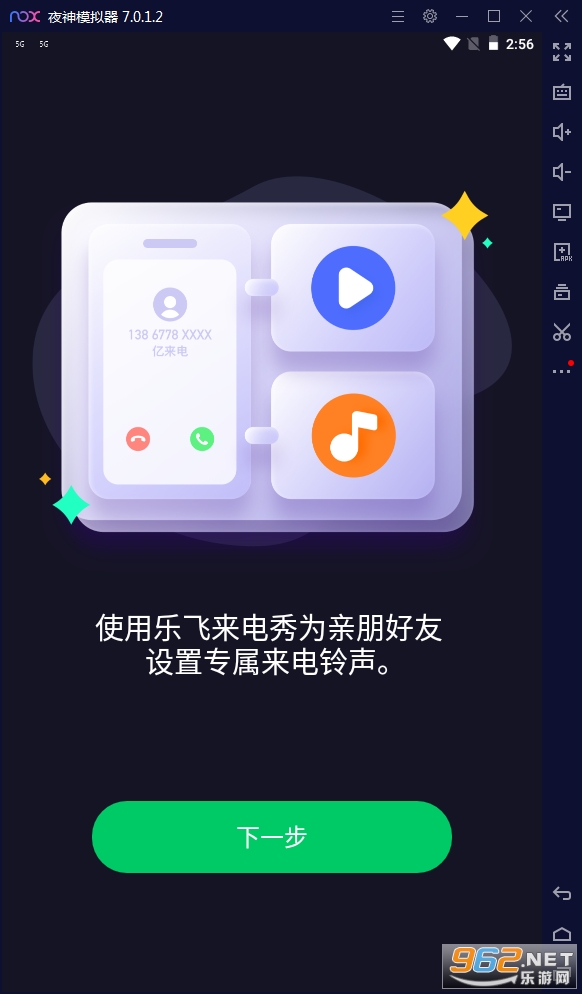 �ַ������㰲׿���ͼ1