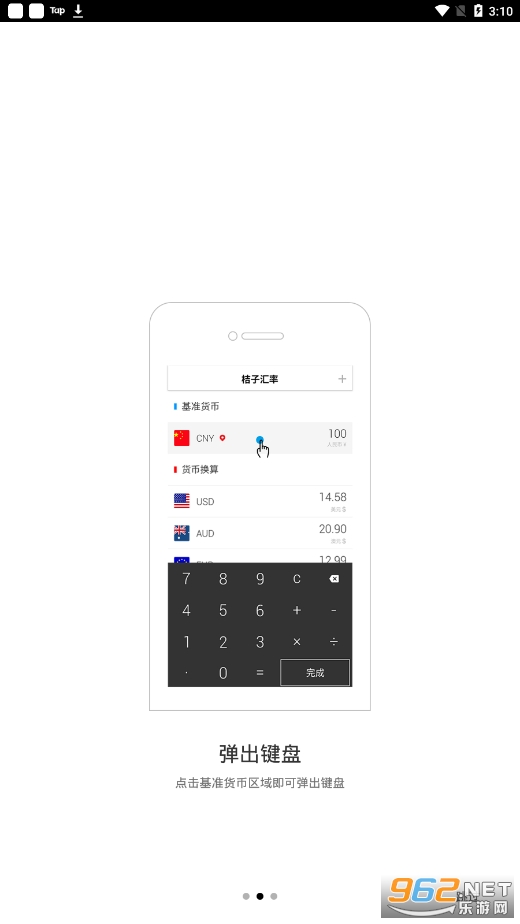 ���ӻ��ʻ���app��ͼ2