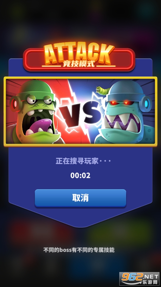 随机塔防游戏截图4