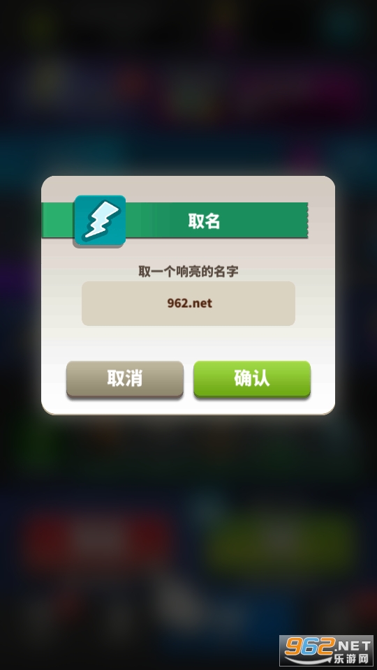 随机塔防游戏截图2