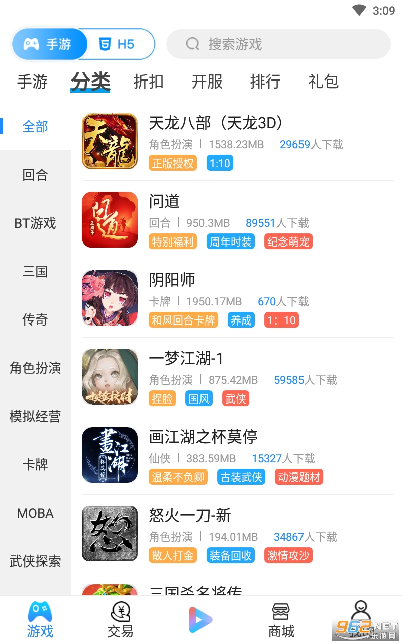 ������appv9.4.1 ���°��ͼ3