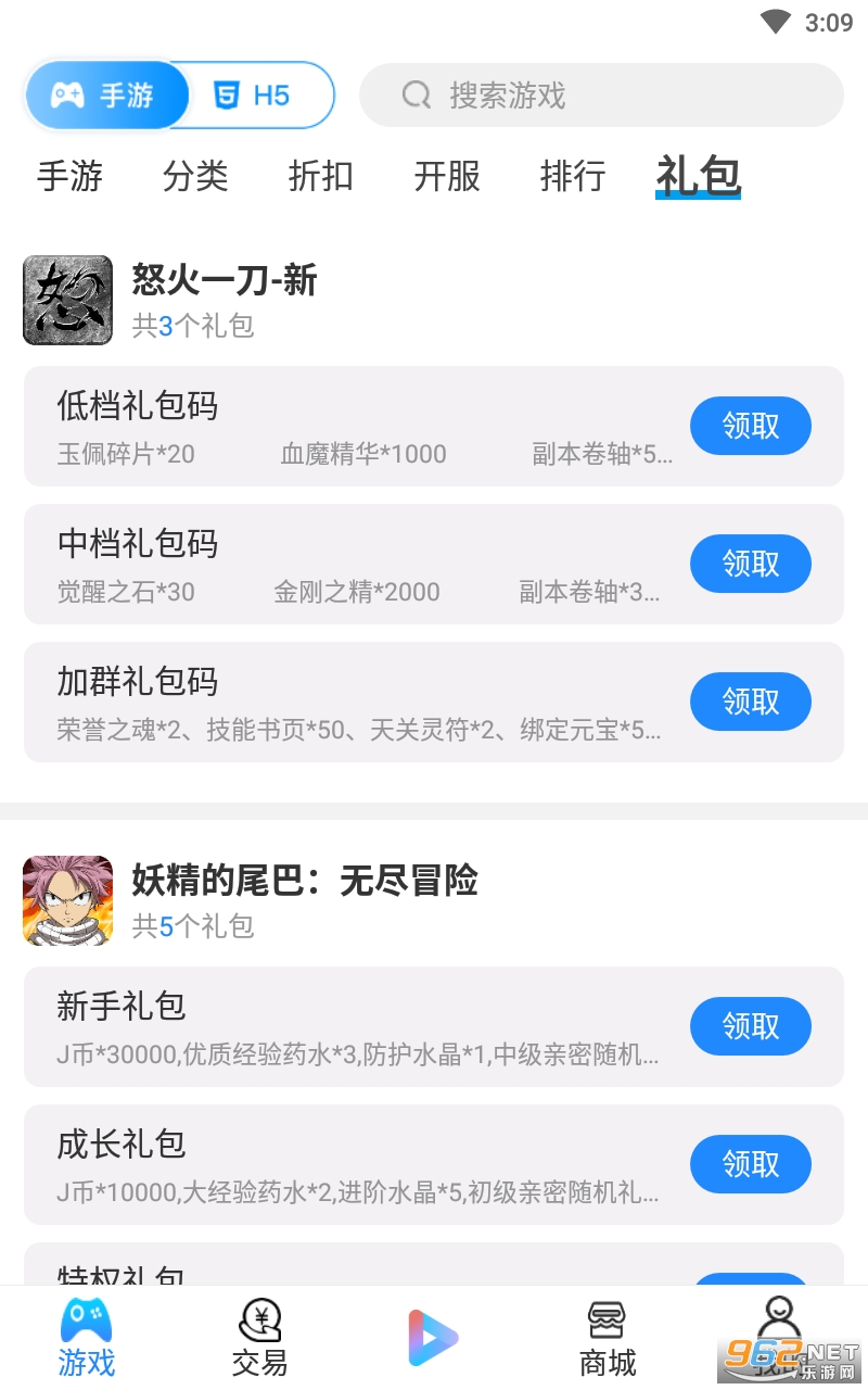 ������appv9.4.1 ���°��ͼ1