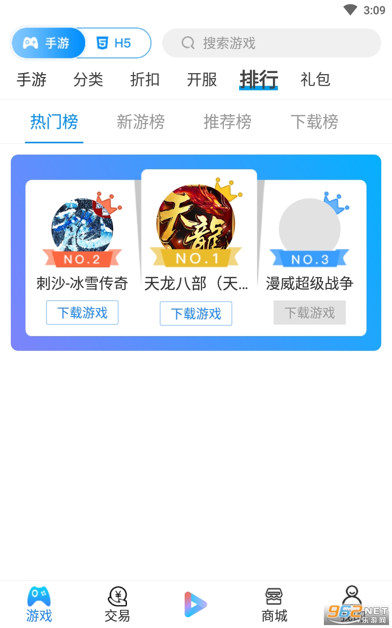 ������appv9.4.1 ���°��ͼ2