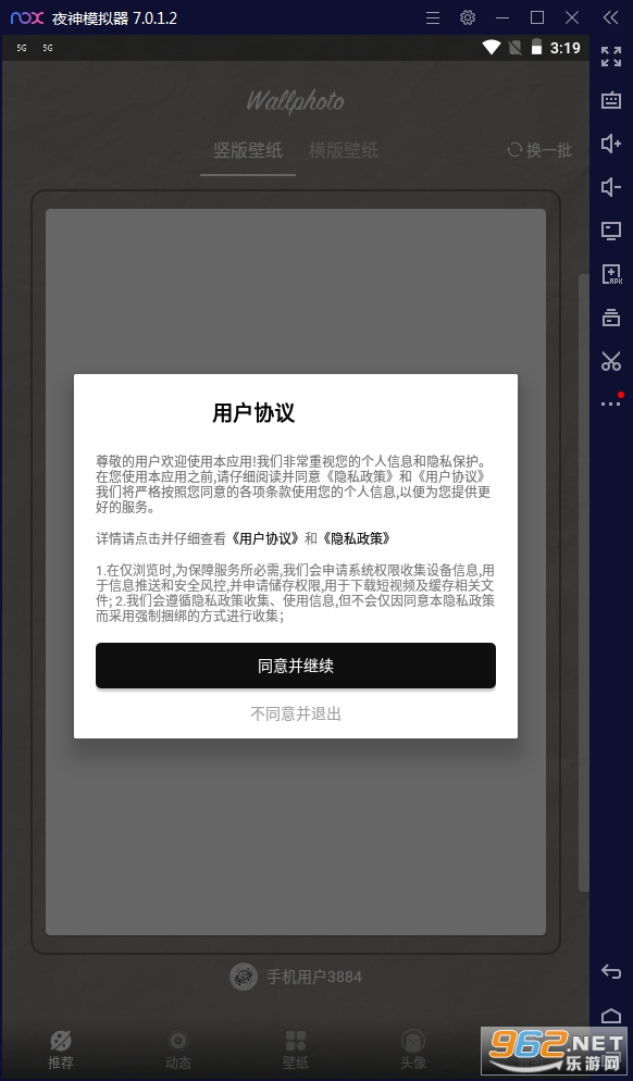 MIX��ֽ��ȫ��׿��v1.0.0�ٷ����ͼ0