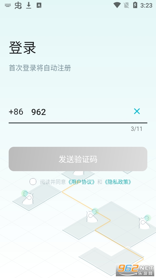 ��ʿ����appv1.0.5 ��׿���ͼ1